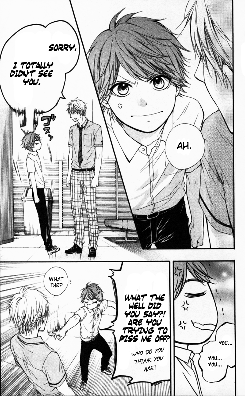 Kono Oto Tomare!, Chapter 24 image 17